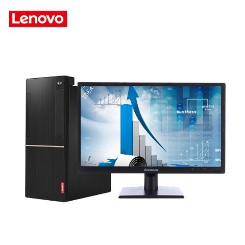 发票新规定联想（Lenovo）扬天M6201C 商用台式机(I3-6100 4G 1T  DVD  2G独显  21寸)